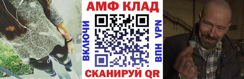 как найти наркотики  Пионерский  мега tor  Амфетамин Premium 