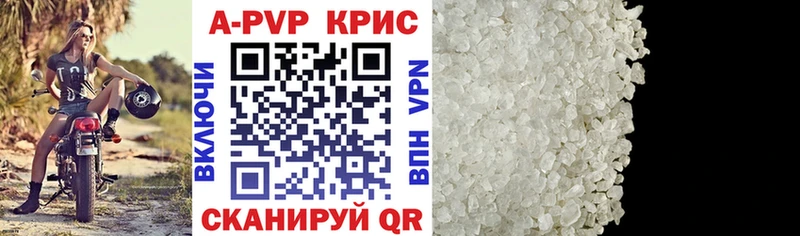 Alpha PVP VHQ  гидра ссылки  Пионерский 