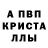 Меф мяу мяу VHQ Creep Anety