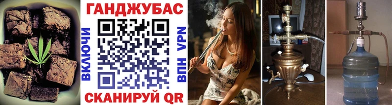 Печенье с ТГК конопля Пионерский