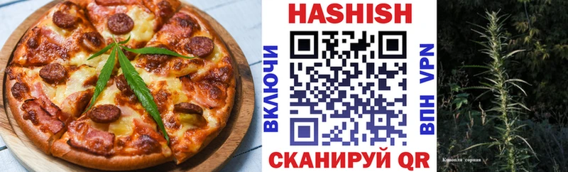 дарнет шоп  Пионерский  Cannafood марихуана 
