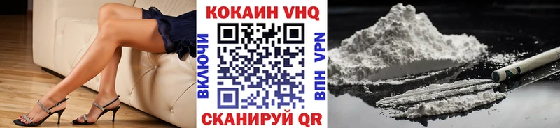 Cocaine FishScale  кракен зеркало  Пионерский 