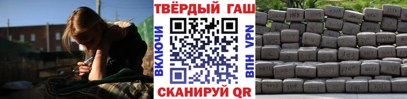 ГАШИШ Cannabis Пионерский