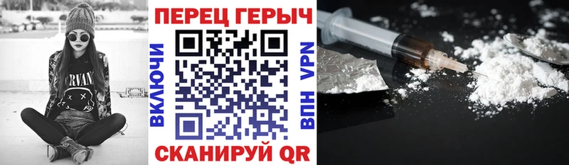 ГЕРОИН афганец где можно купить наркотик Пионерский