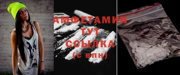 первитин Белокуриха