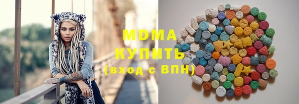 мдма Беломорск