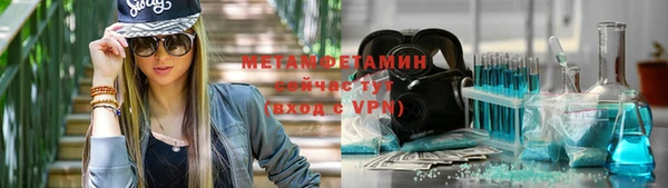 первитин Белокуриха