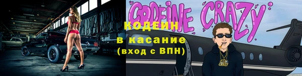 первитин Белокуриха