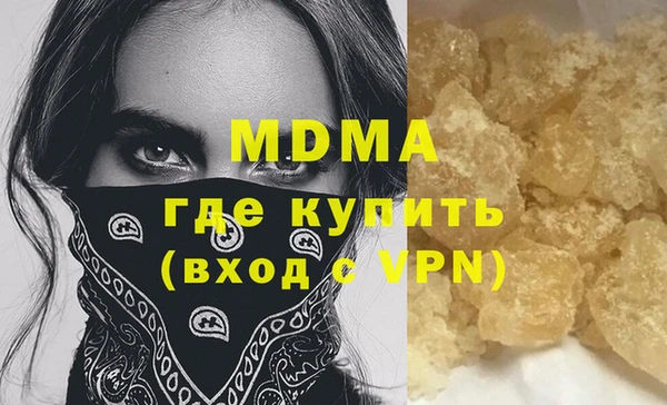 первитин Белокуриха