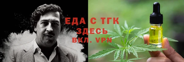 мдма Беломорск