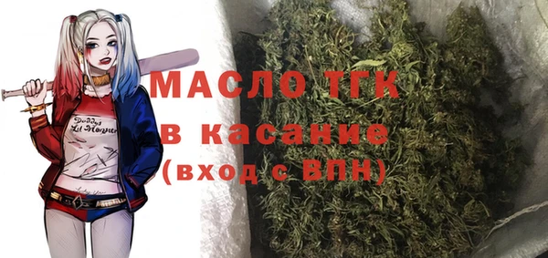 первитин Белокуриха