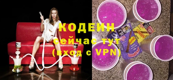меф Рославль