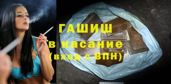 мдма Беломорск