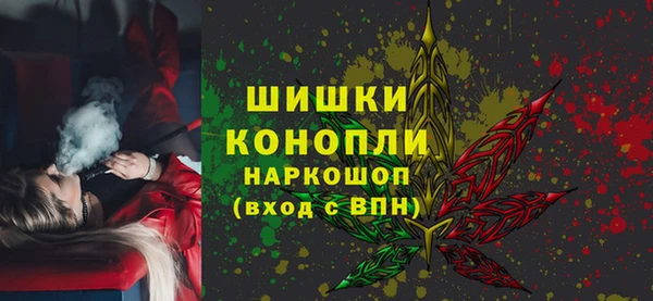 первитин Белокуриха