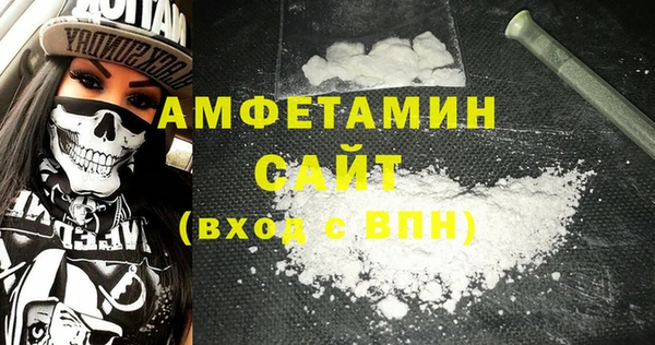 меф Рославль