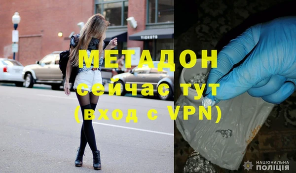 мдма Беломорск