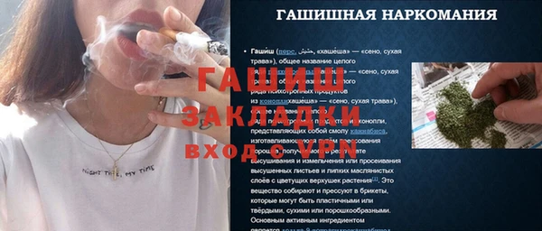 мдма Беломорск