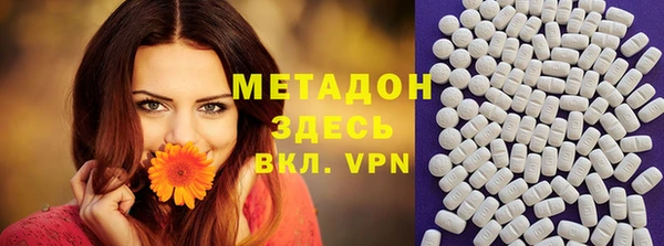 первитин Белокуриха