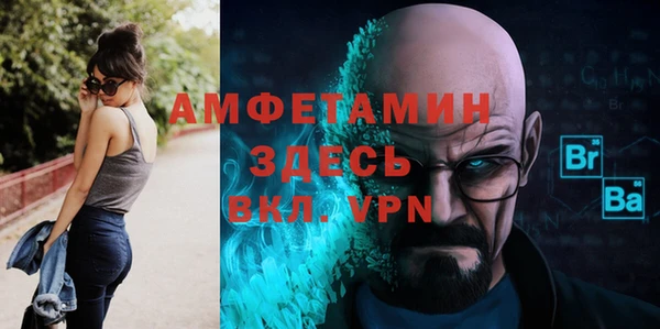 МДМА Белоозёрский