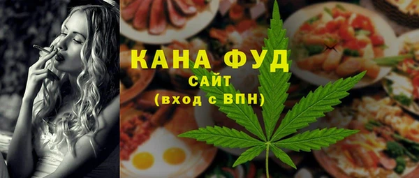 первитин Белокуриха