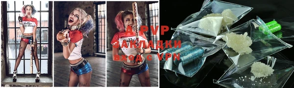 первитин Белокуриха
