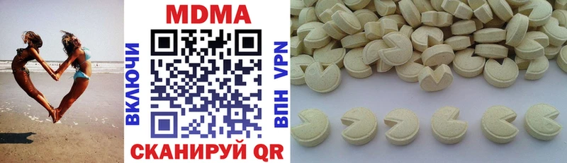OMG ссылки  Пионерский  MDMA молли 