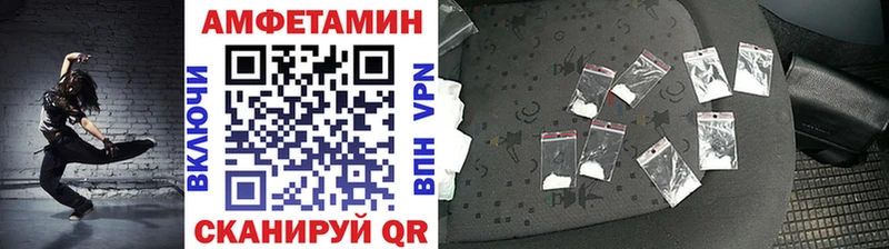 блэк спрут маркетплейс Пионерский Первитин Methamphetamine